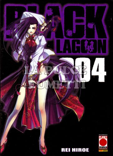 MANGA UNIVERSE #    79 - BLACK LAGOON  4 - 1A RISTAMPA